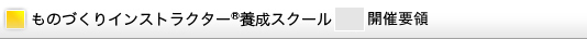 過去の実績
