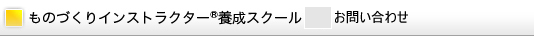 過去の実績